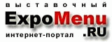 ����������� ��������-������ expomenu.ru