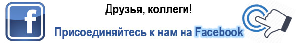 СтеклоСоюз