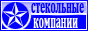 www.Lider-Glass.ru 