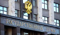 The State Duma adopted a law on an experiment on a single tax payment for business