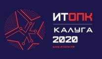 IX Forum on digitalization of the military-industrial complex ITOPK - 2020 began its work