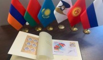 Collection of information to ensure unhindered access to state and municipal procurement of the member countries of the Eurasian Economic Union