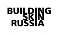 Международный Форум Building Skin Russia 2022