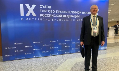 IX Congress of the Chamber of Commerce and Industry of the Russian Federation, November 2025
