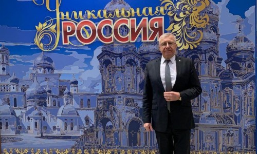 Exhibition and forum 