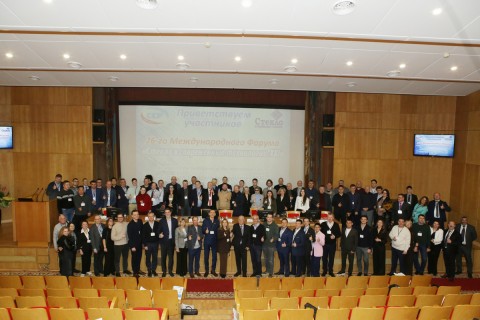 26th Annual International Forum Glass and Modern Technologies - XXI December 11, 2025