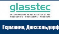  Glasstec 2021 