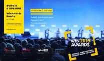      WinAwards Russia  2   Mosbuild 2019