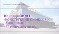 -      Ż 19  2021 .