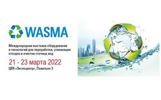   .    Wasma 2022