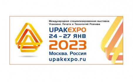  interplastica  upakovka      RUPLASTICA  UPAKEXPO