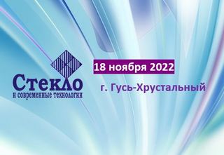       - I 17-18  2022.
