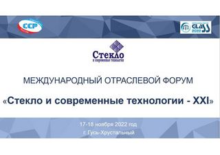  :      .            XXI 2022.