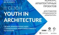  III     Youth in Architecture