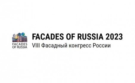     FACADES OF RUSSIA 2023 - VIII   
