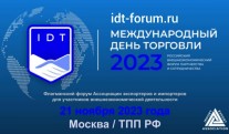             2023