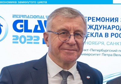               2024 - 2030 