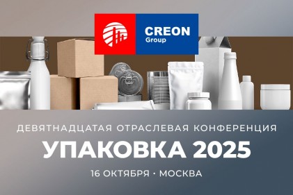     2025