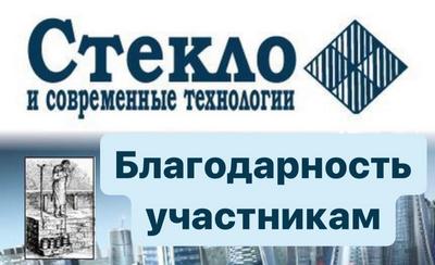 ���������������� ������ ���������� 26-�� ���������� �������������� ������ ������� � ����������� ���������� � XXI�