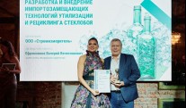 The results of the 23rd Vladimir Ivanovich Vernadsky National Environmental Prize competition have been announced.