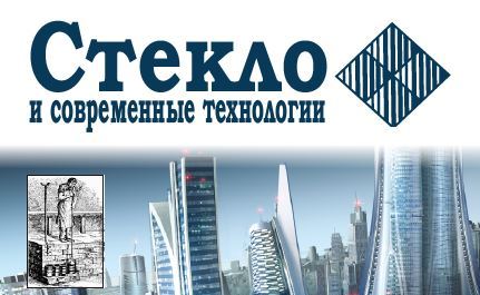 ����-�����. 26-� ��������� ������������� ����� ������� � ����������� ���������� � XXI�