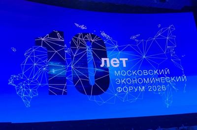 ���-2026: ������ �������� ��������� ��� ������ ��� ������������ �������� ����