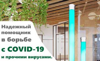   ANTIVIRUS SYSTEM Pro  LEADlight Group   