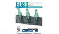 Glass International-2020         