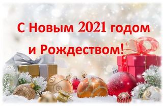   2021   !