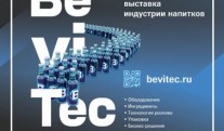 BeviTec 2026