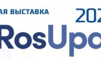 RosUpack-2026